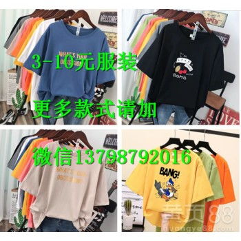 庫存批發(fā)新機遇 韓版大版T恤的頂級利潤空間