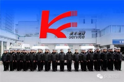 上海售樓中心安保服務 嘉定保安公司薪資對比與楷豐服務優勢